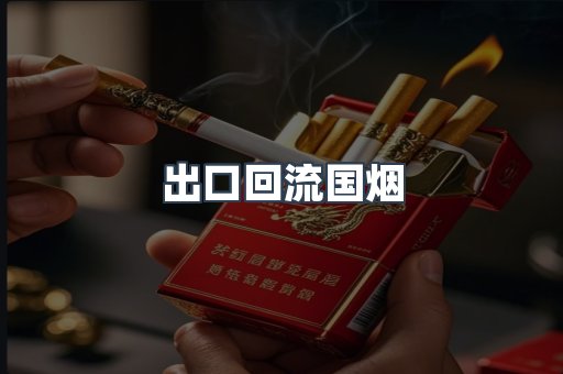 越南香烟系列